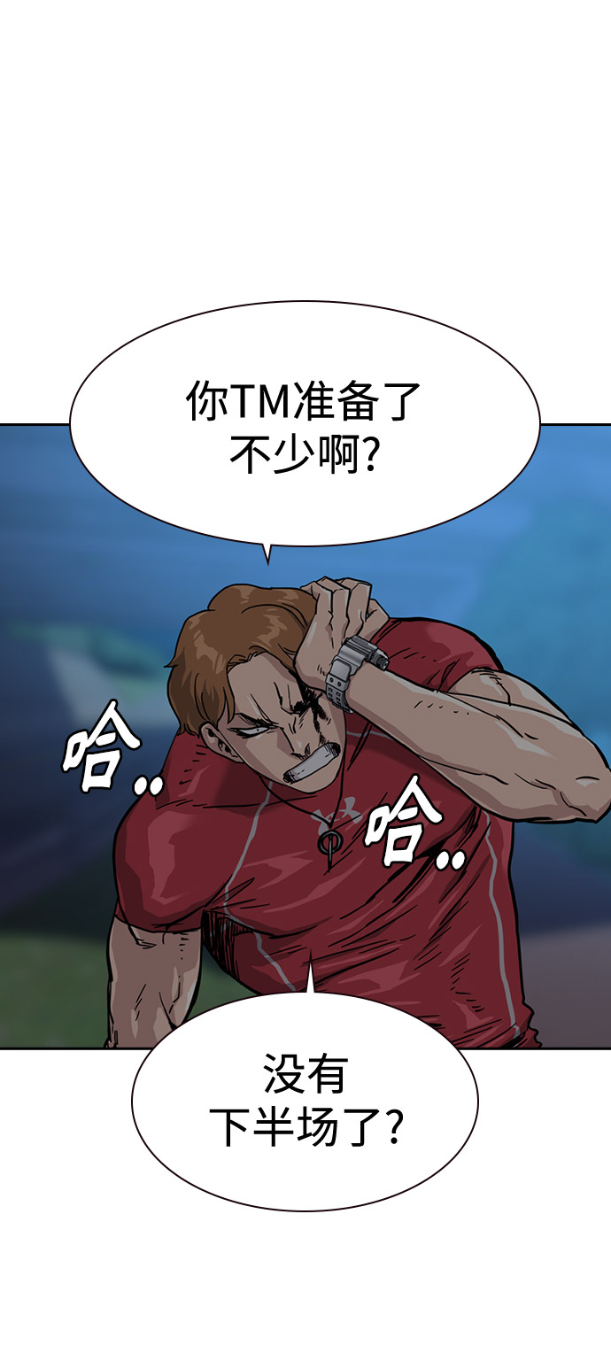 第24话20