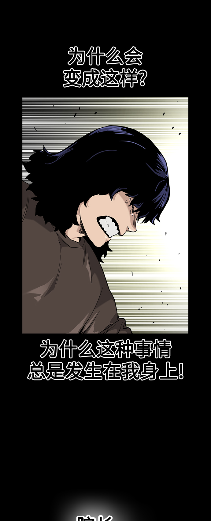 第49话27