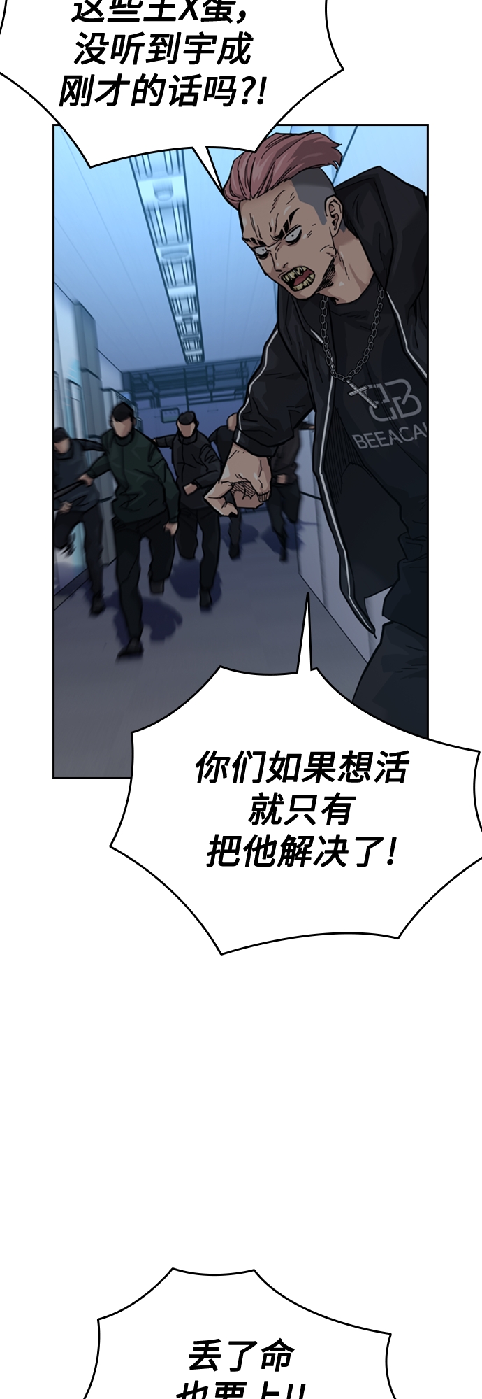 第59话30