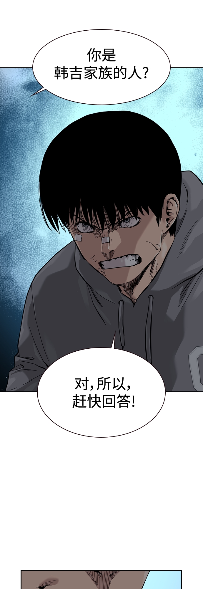 第59话69