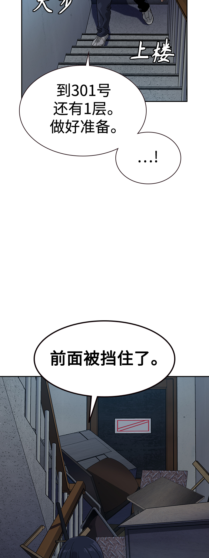 第42话38