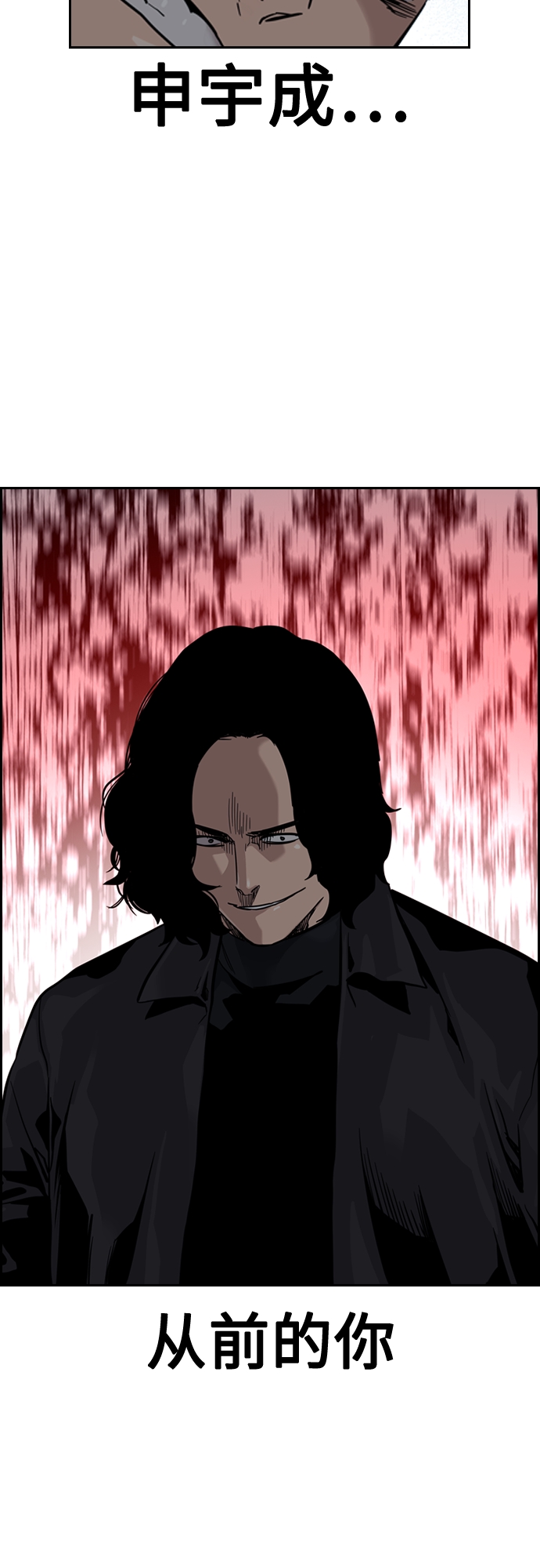 第57话66