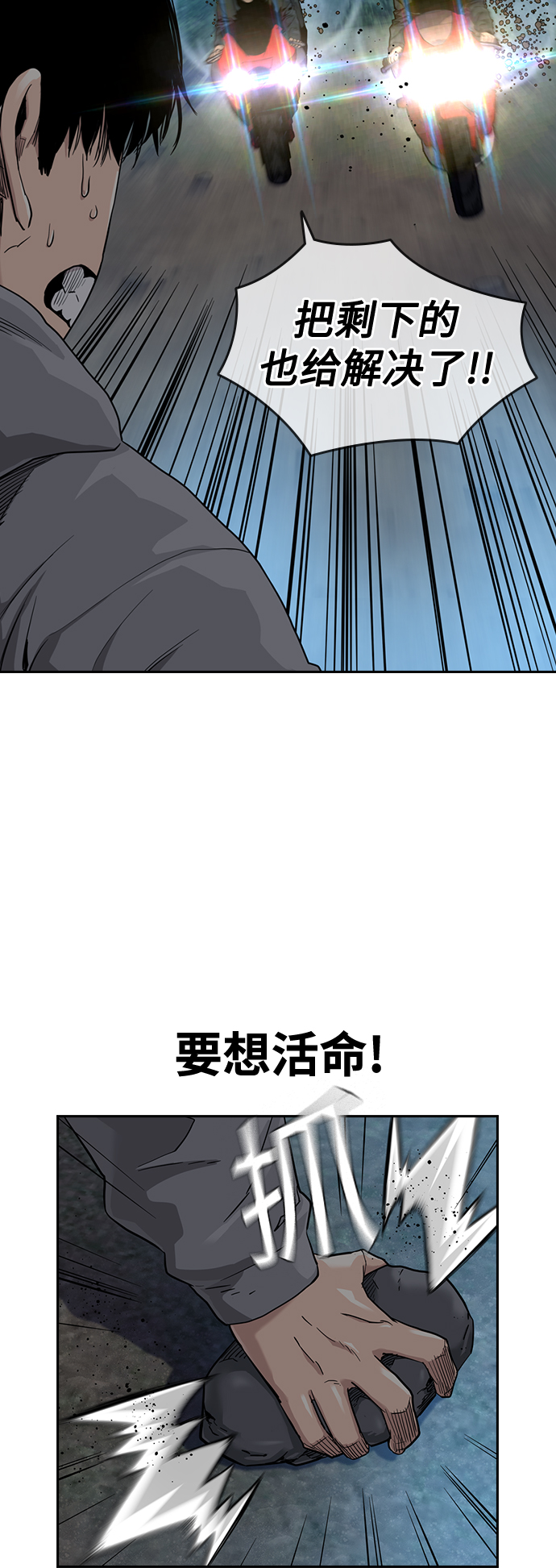 第38话10