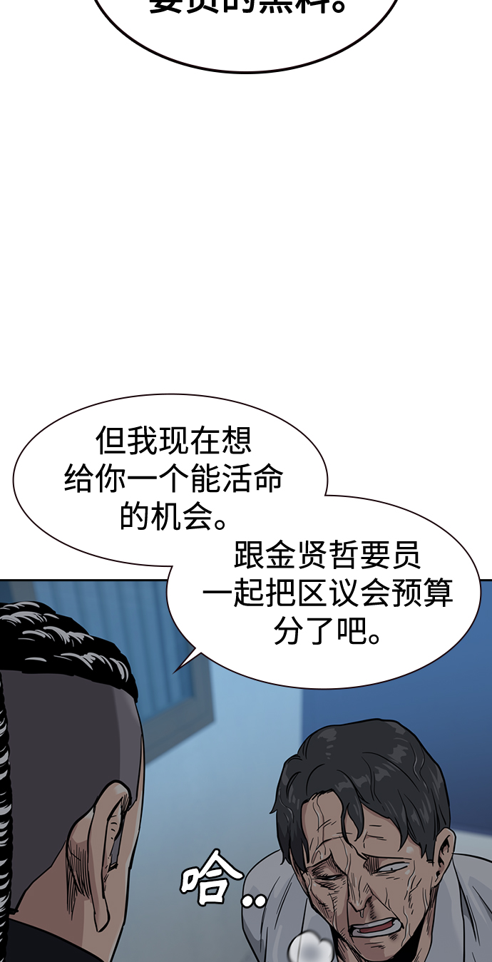 第41话49