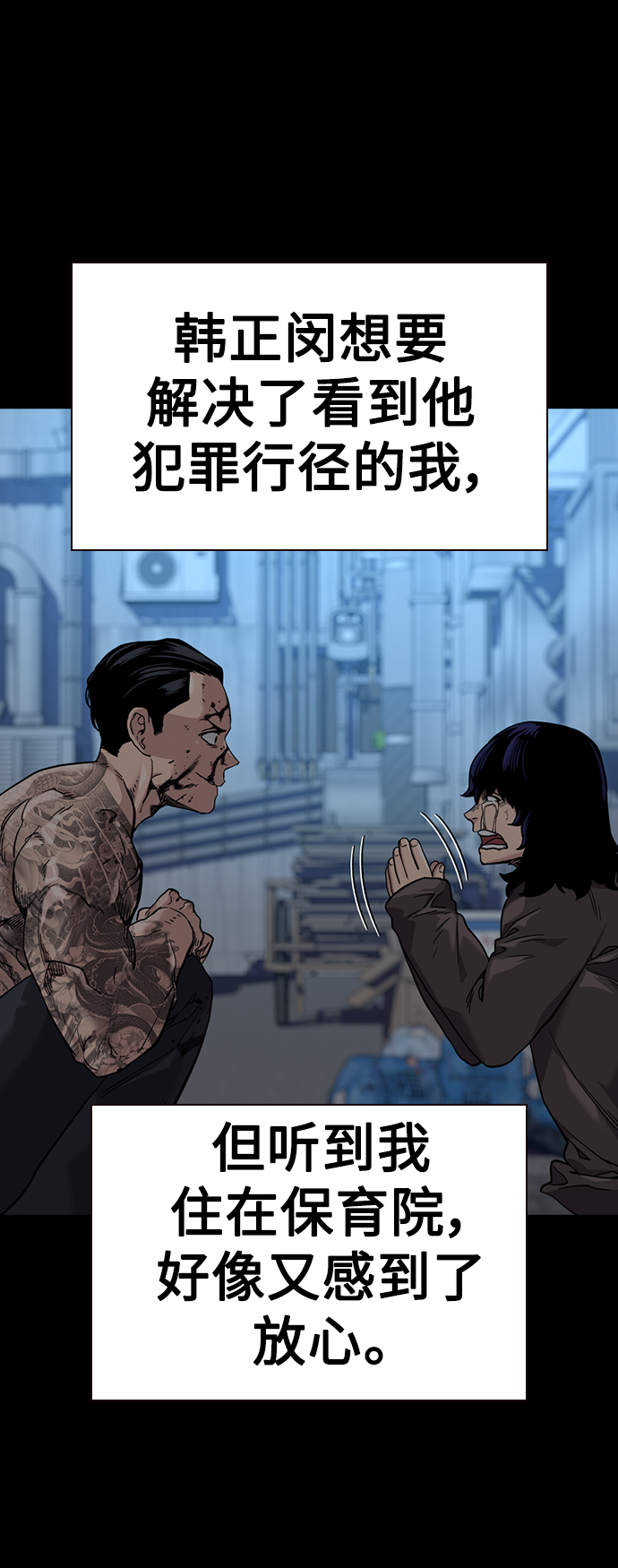 第49话18
