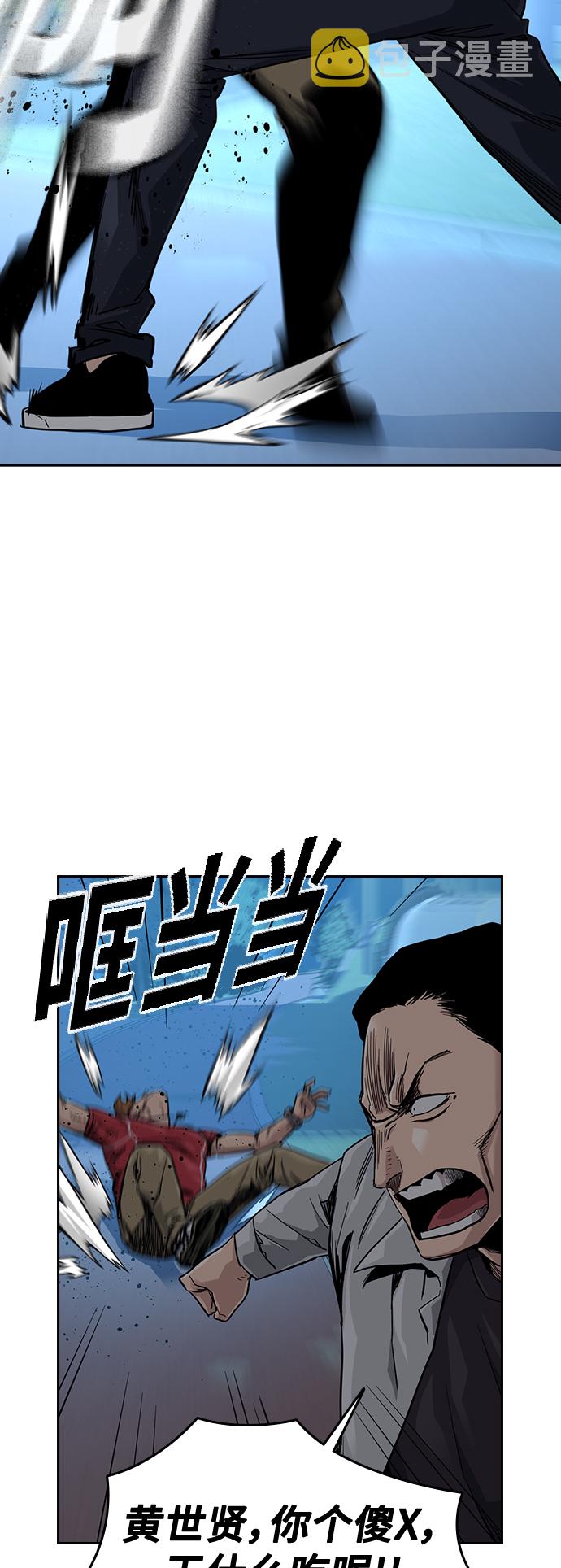 第25话40