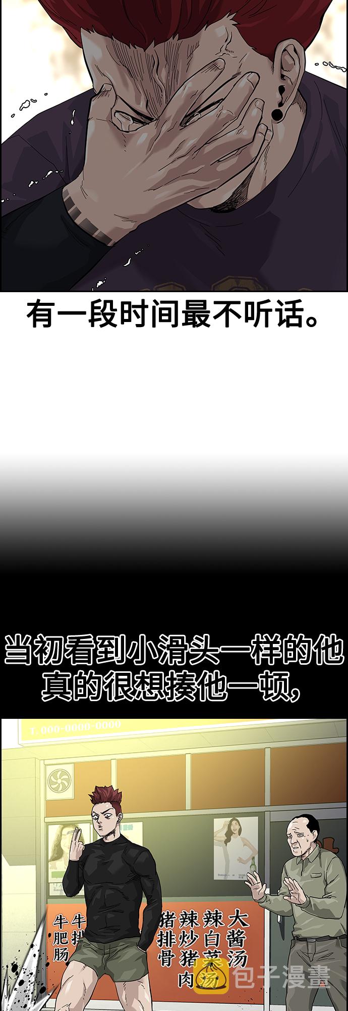 第65话42