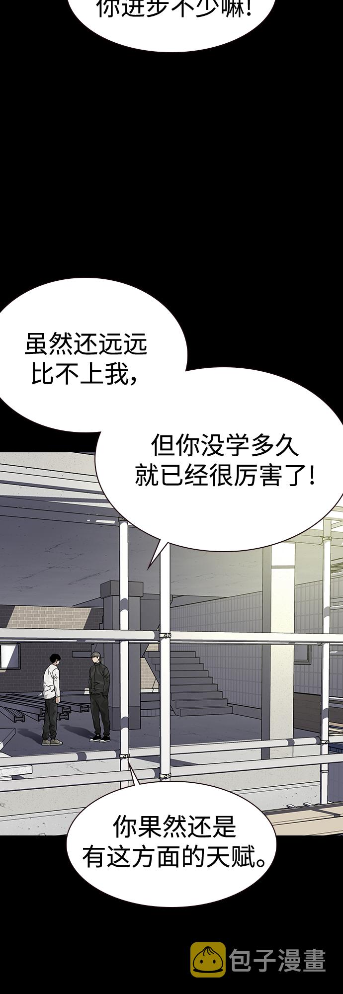 第63话59