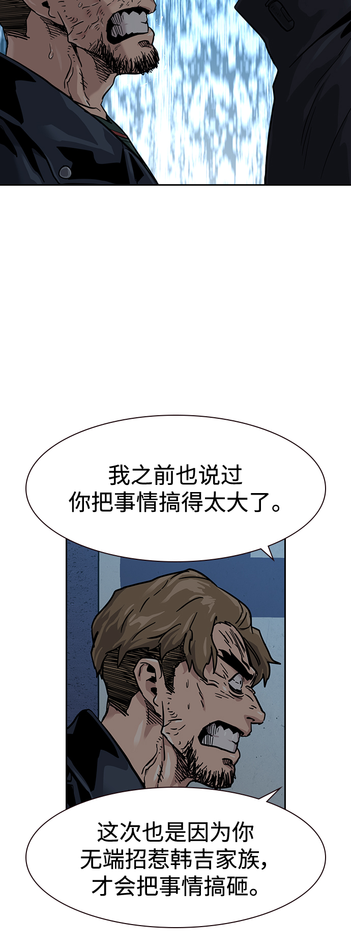 第34话68