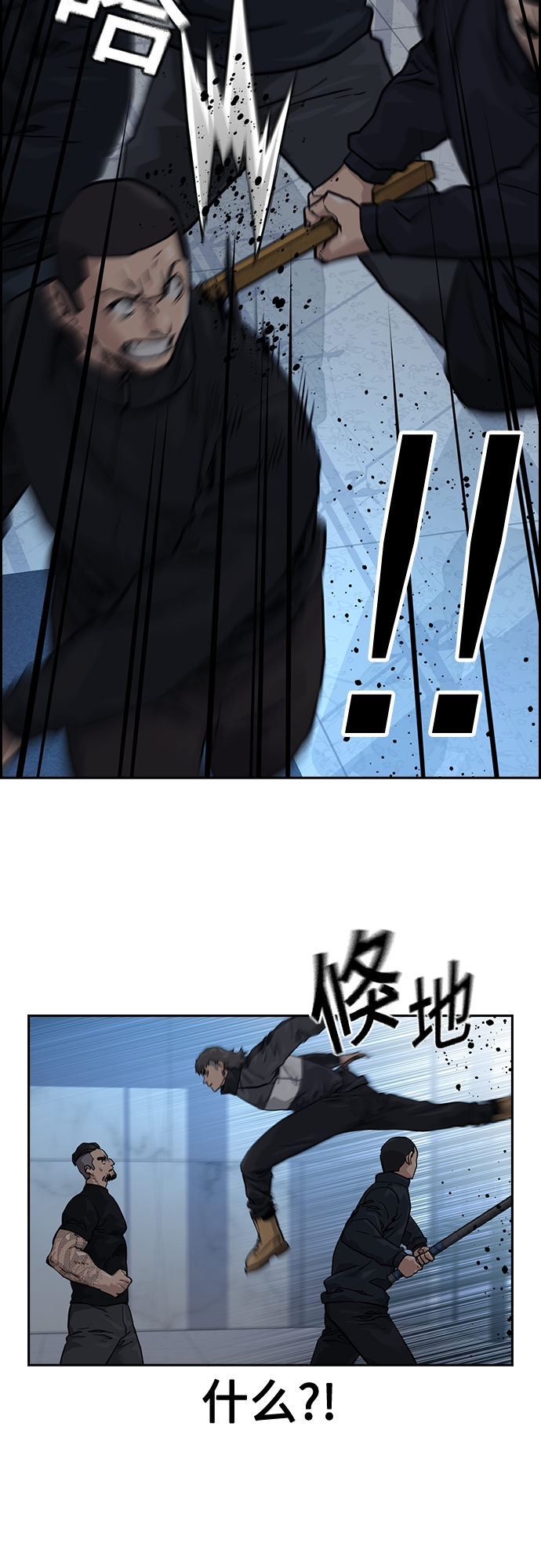 第57话19