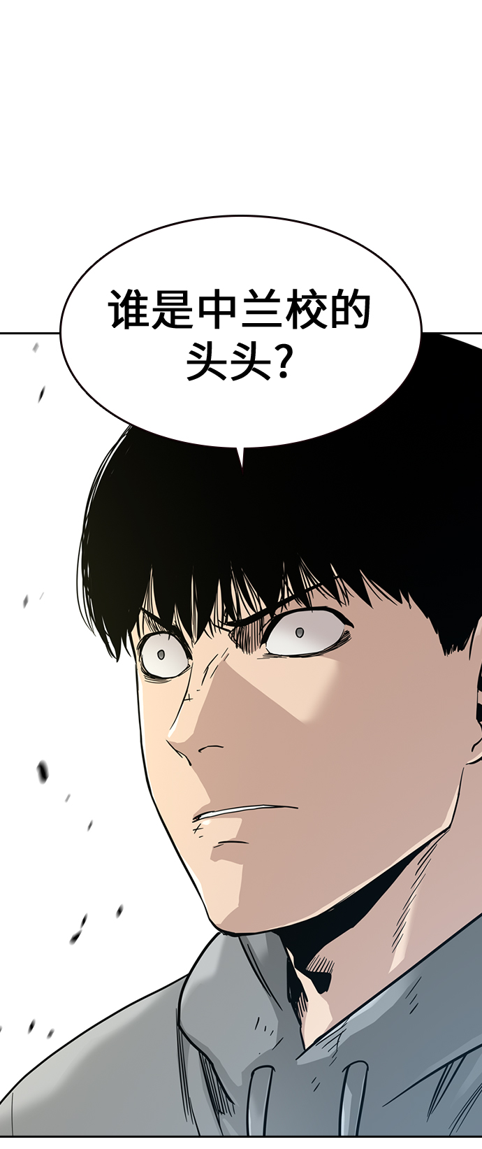 第23话21