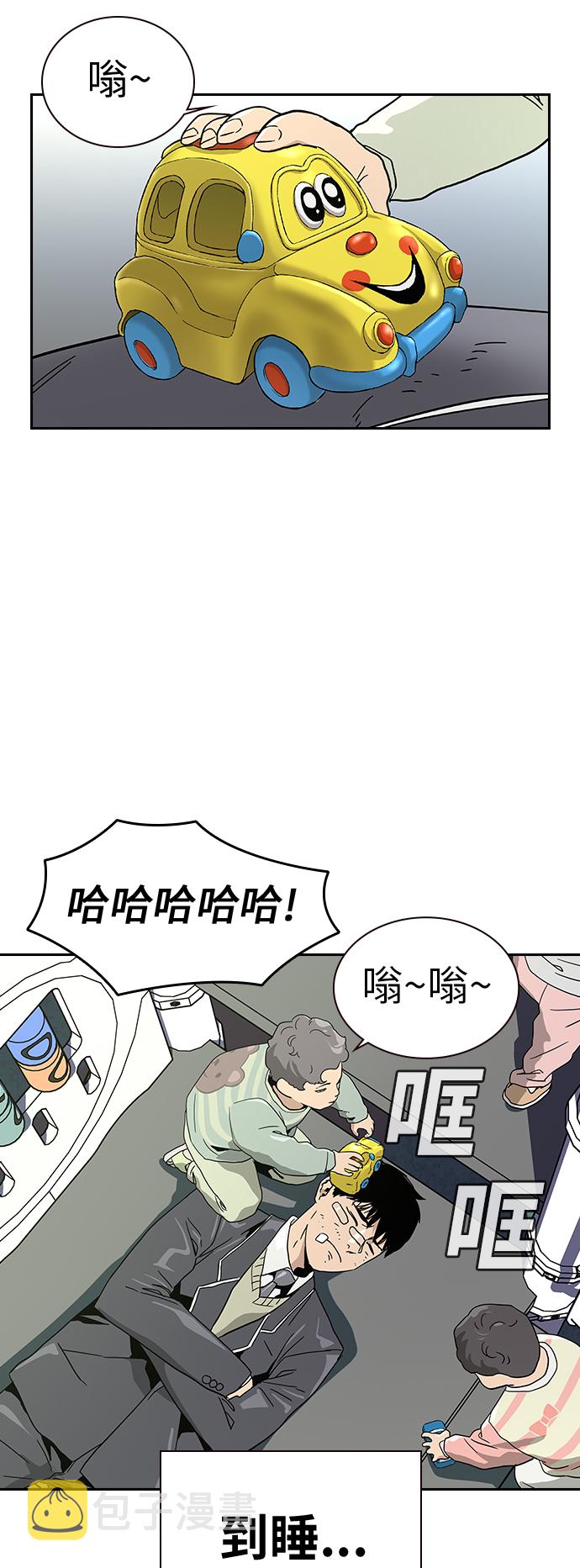 第3话80
