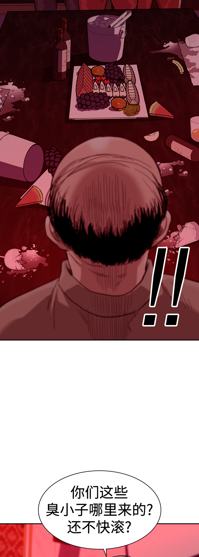 第35话68