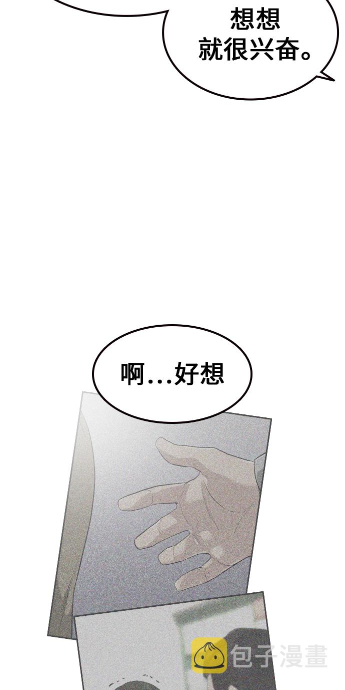 第17话31