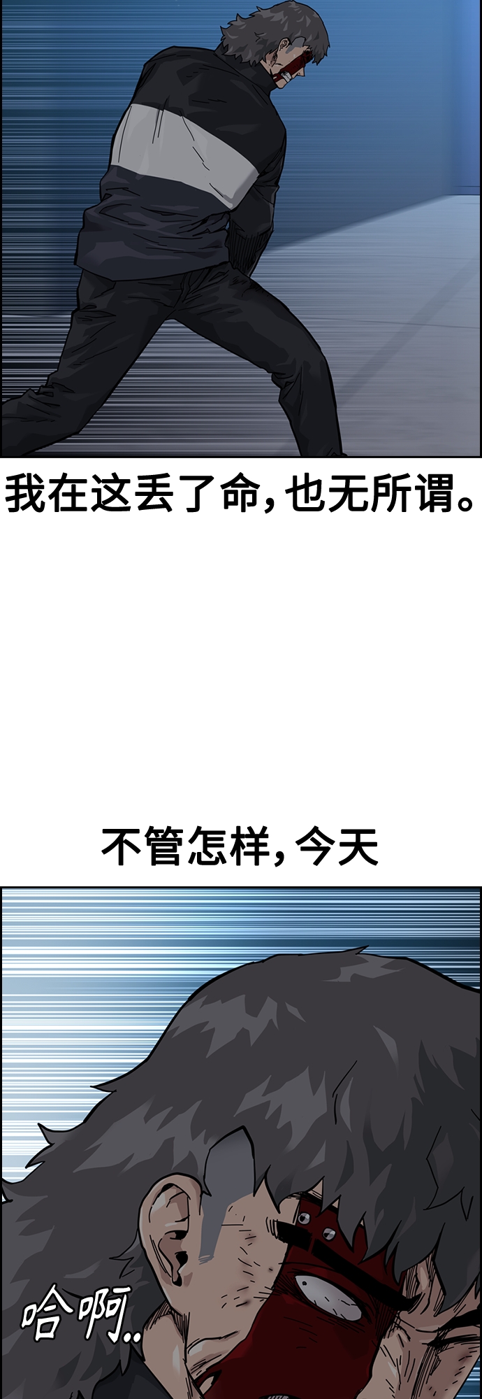 第59话22