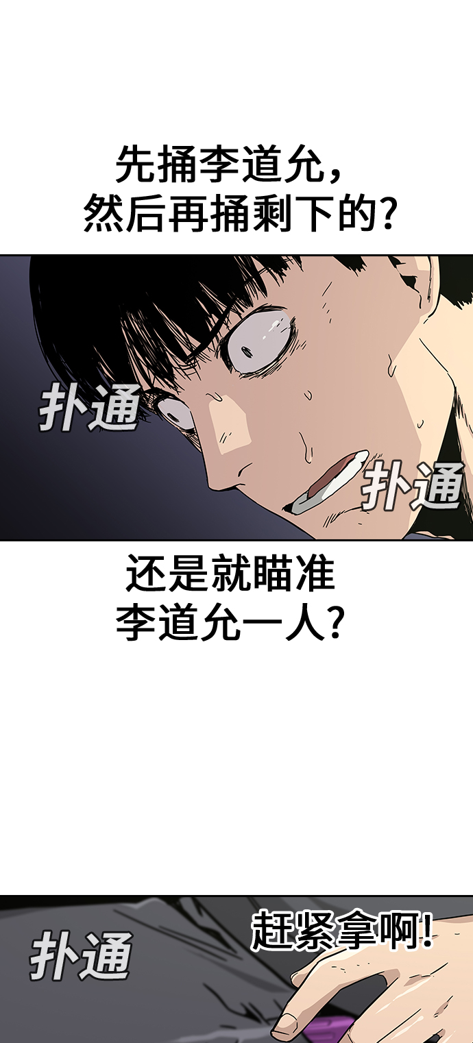 第1话111