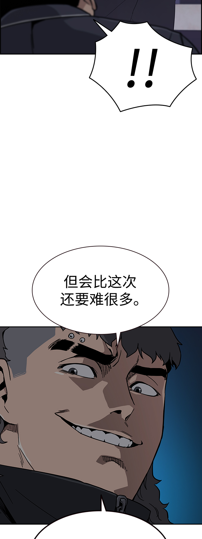 第5话52