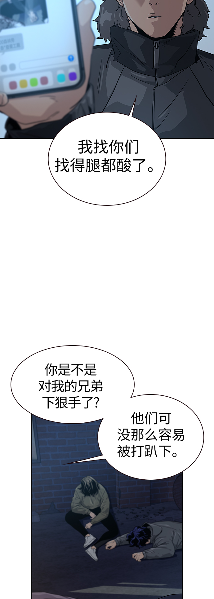 第14话3