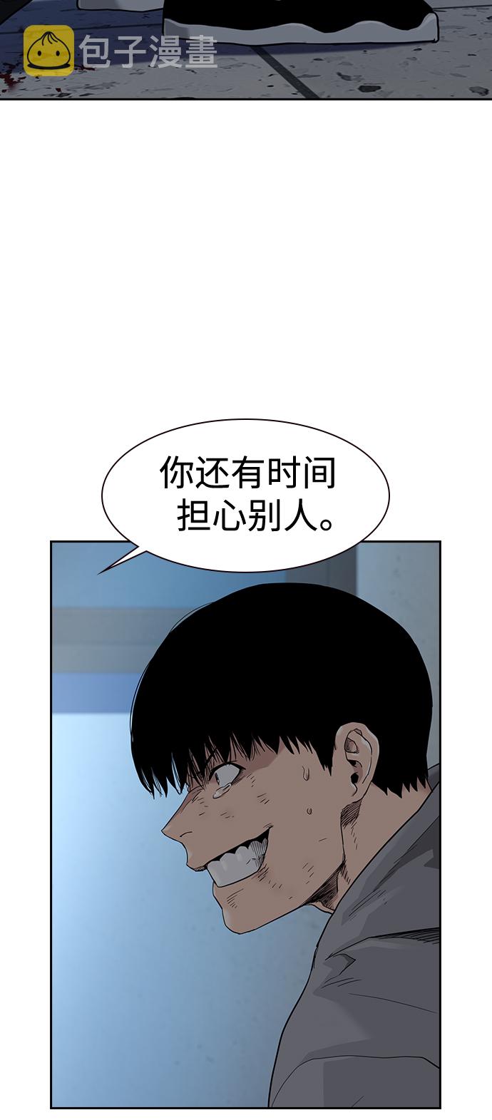 第45话76