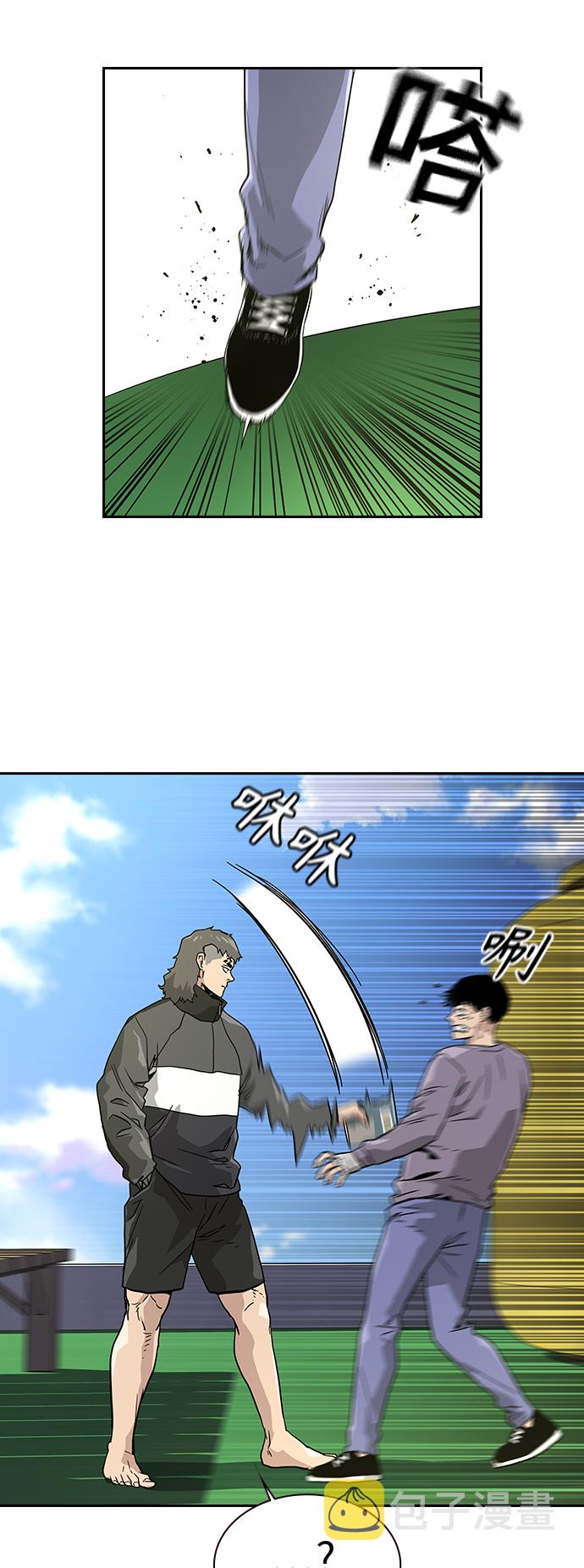 第9话44
