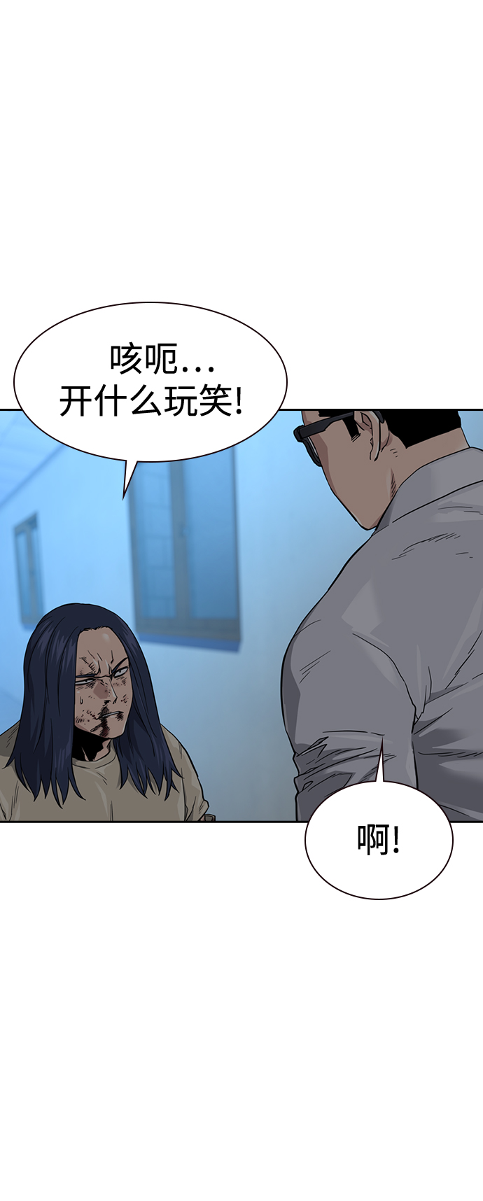 第44话41