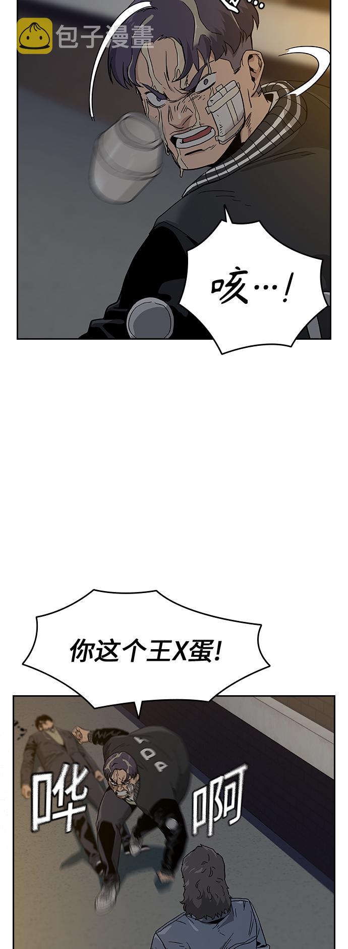 第5话35