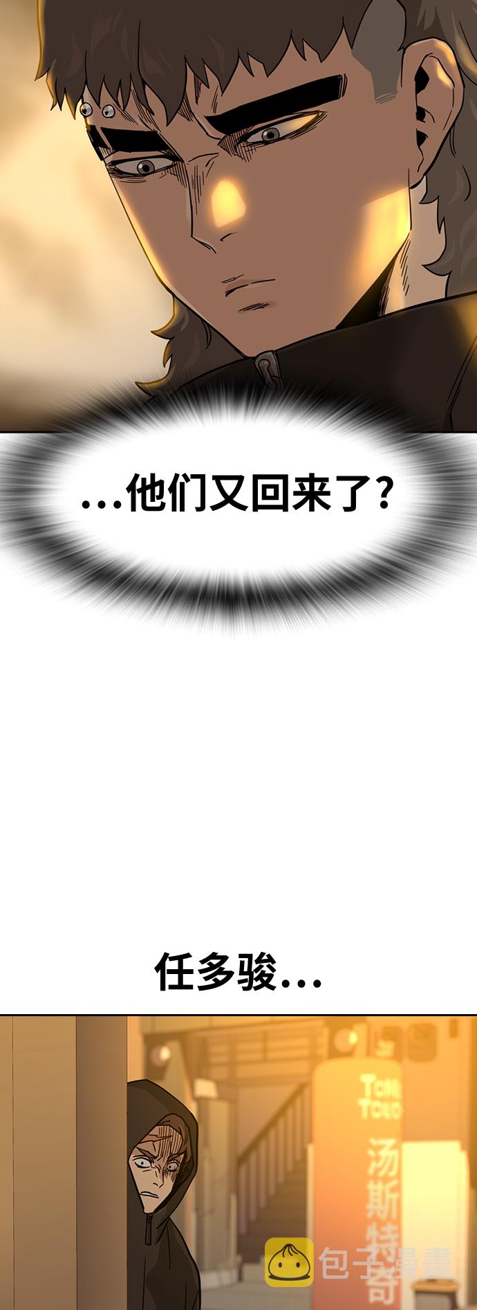 第31话48