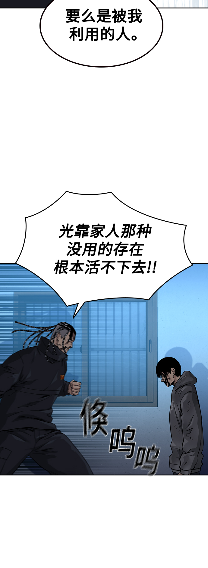 第50话65