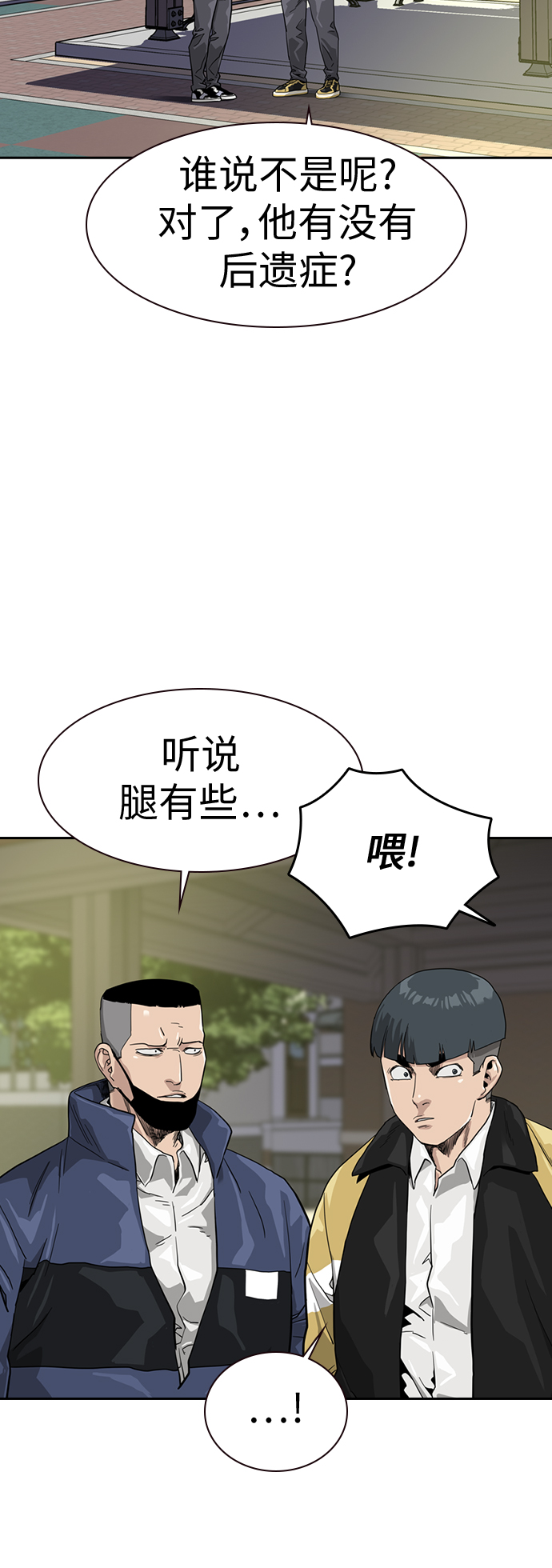 第31话7