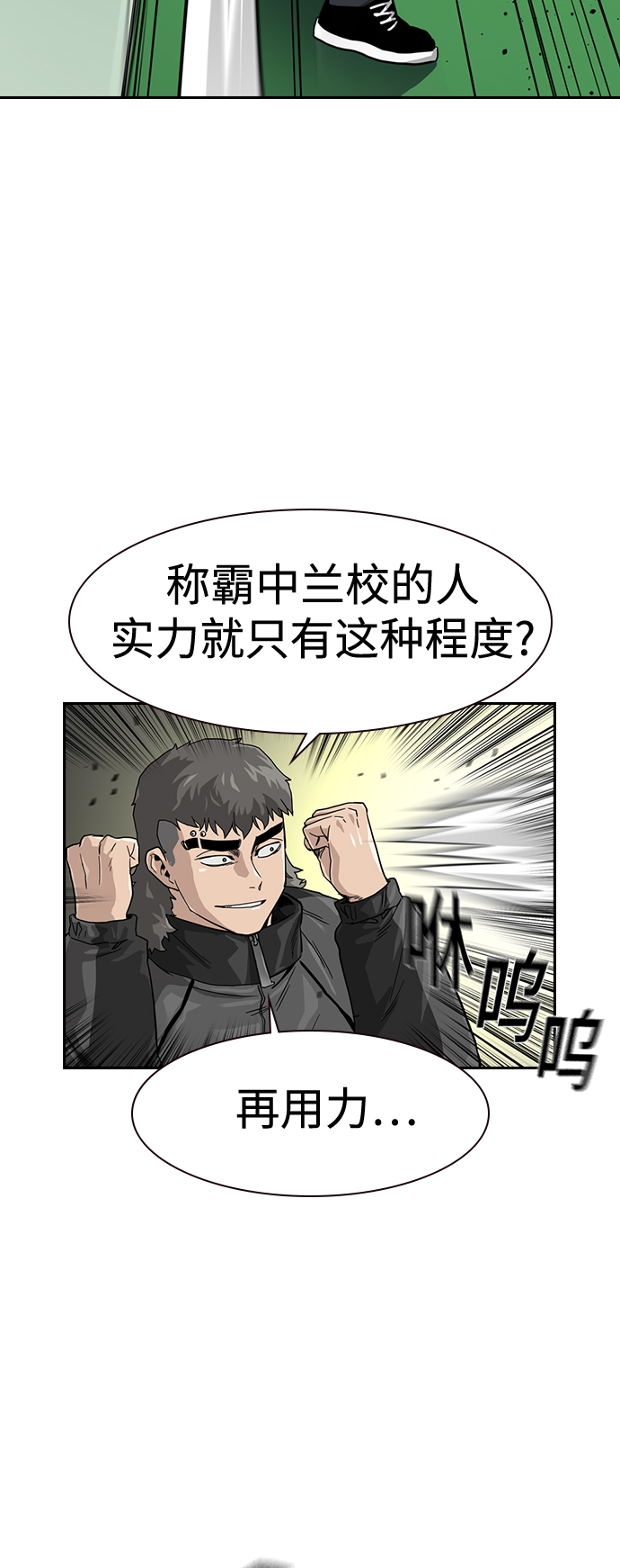 第30话65