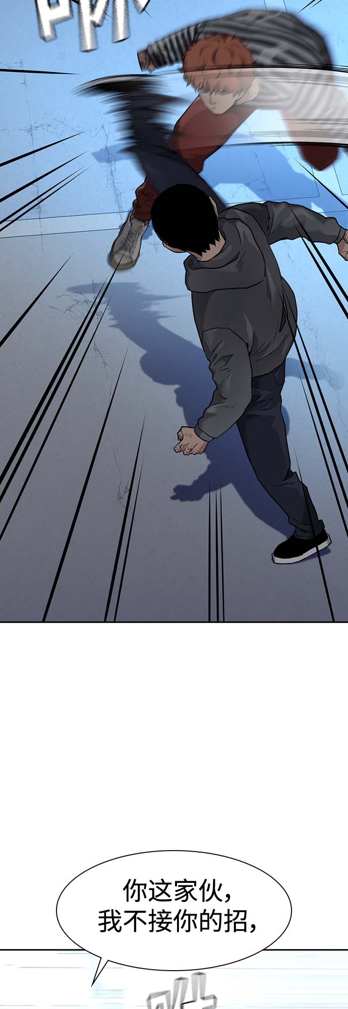 第52话18