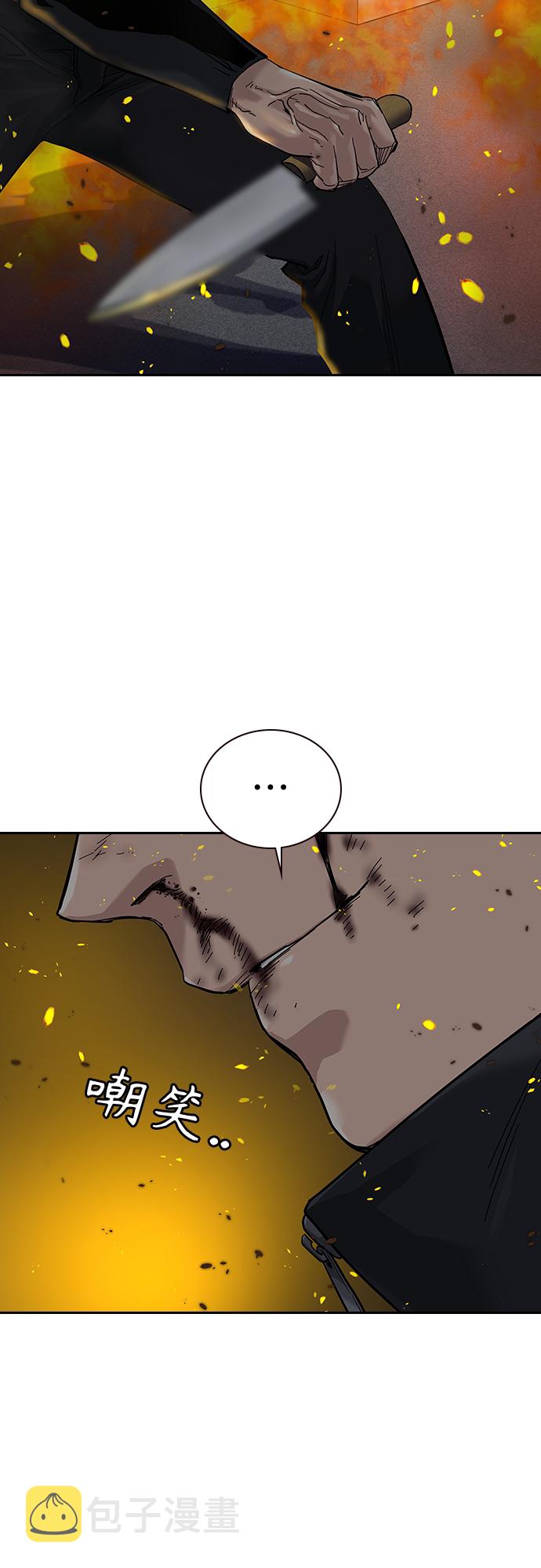 第63话29