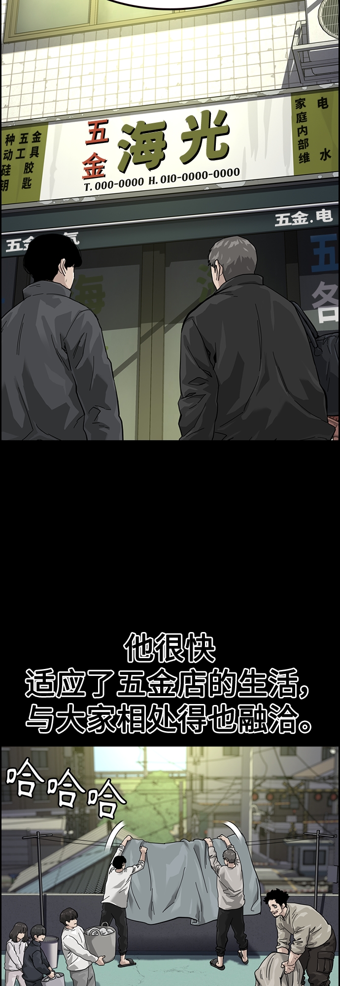 第61话31