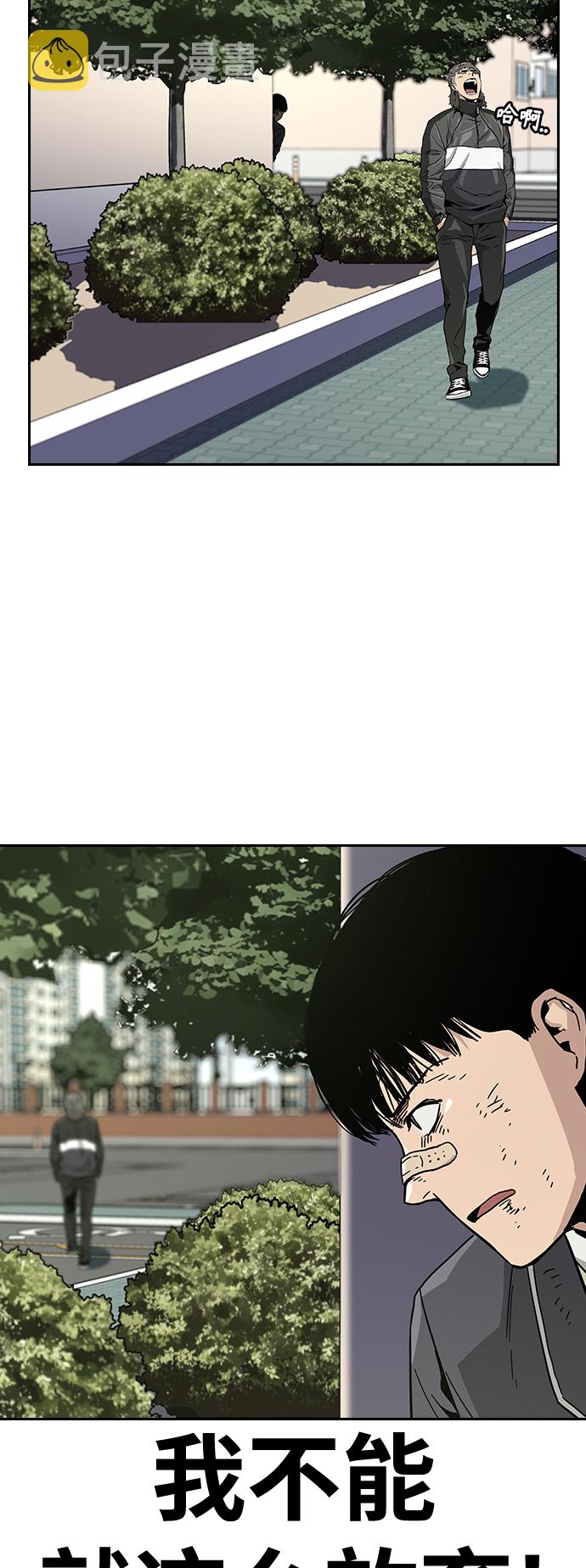 第3话70