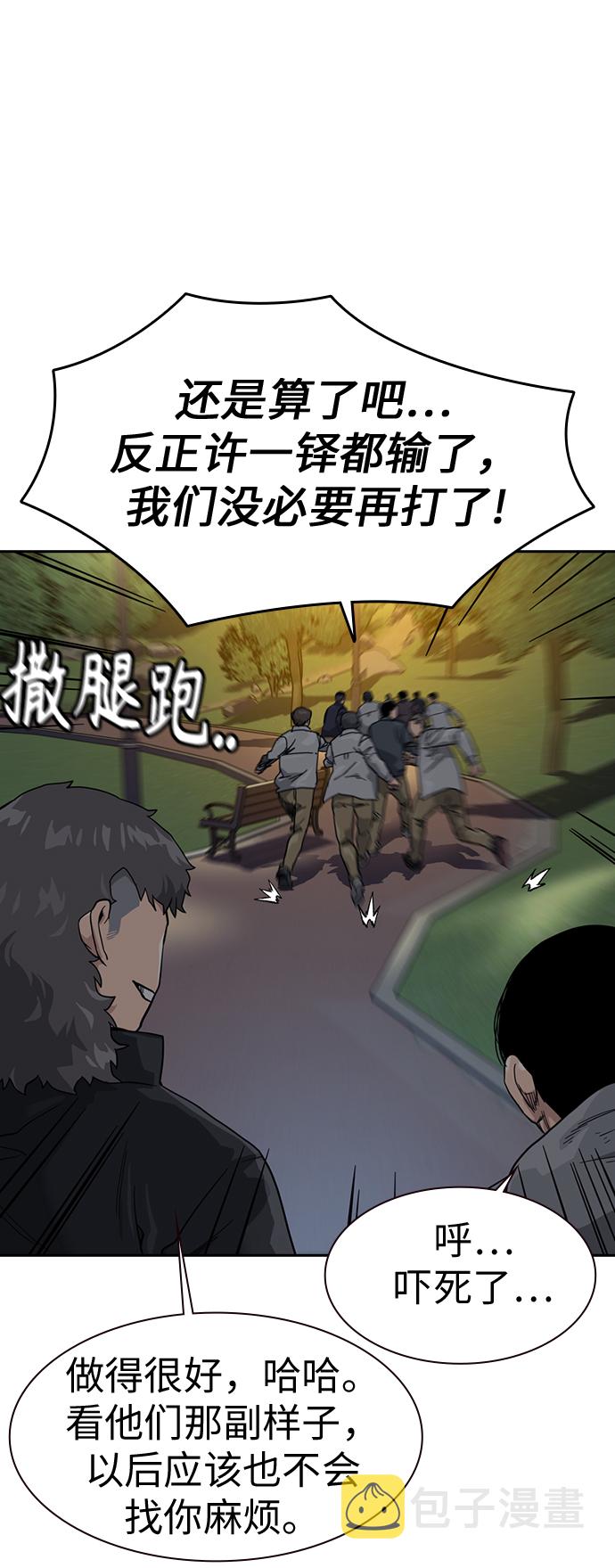 第29话21
