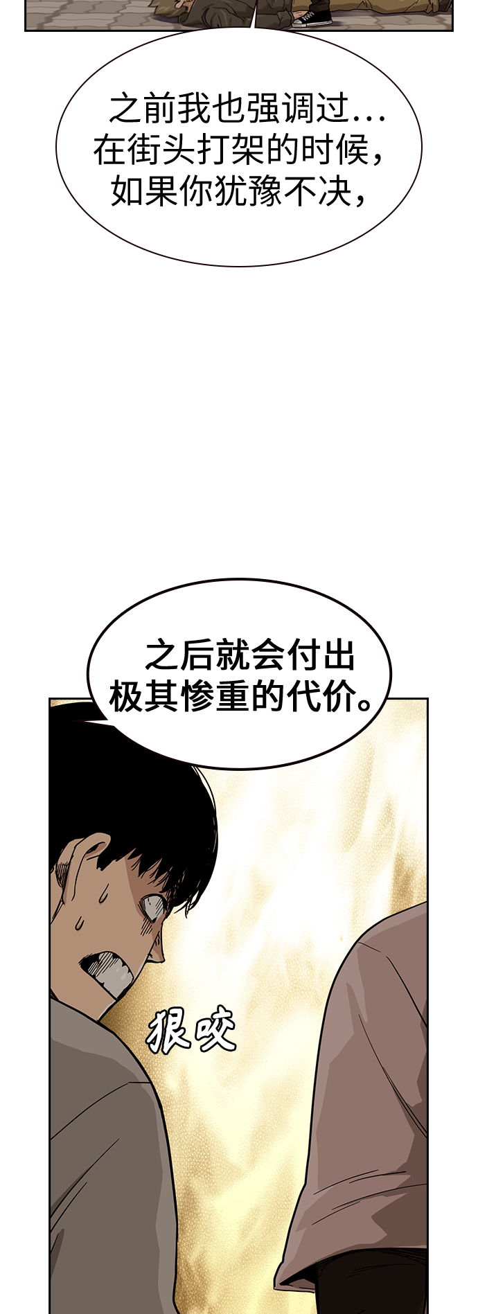 第26话39