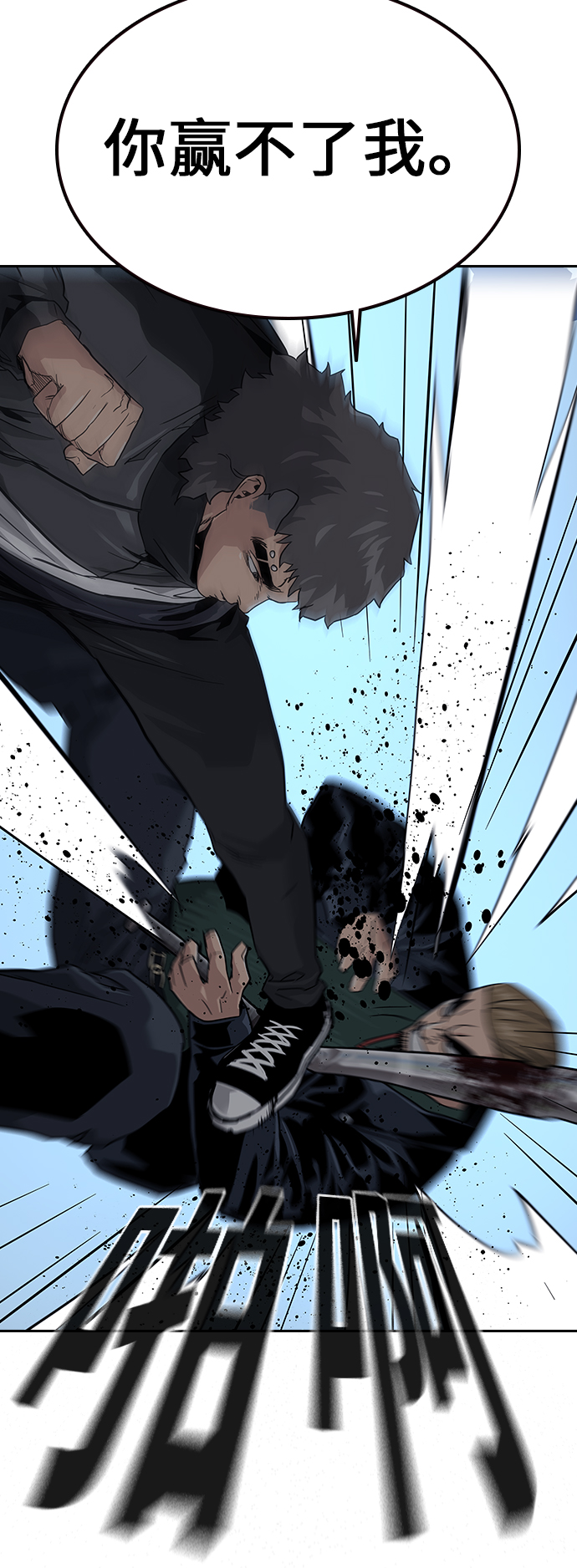 第14话55
