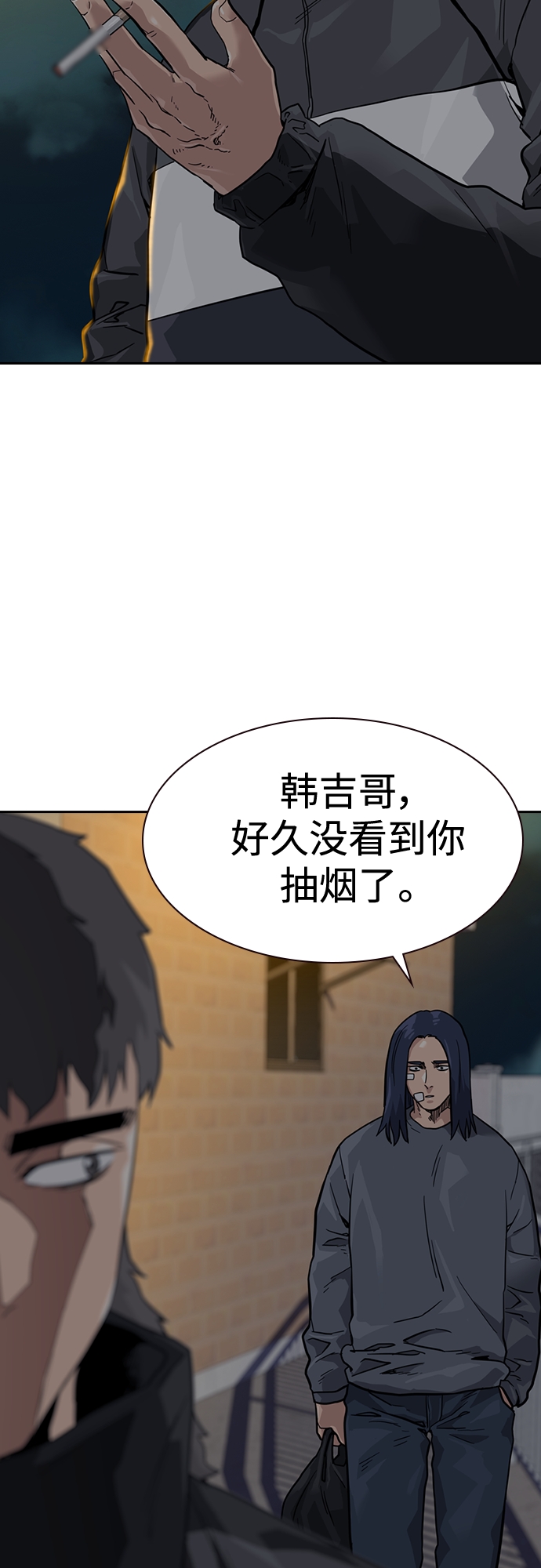 第55话57