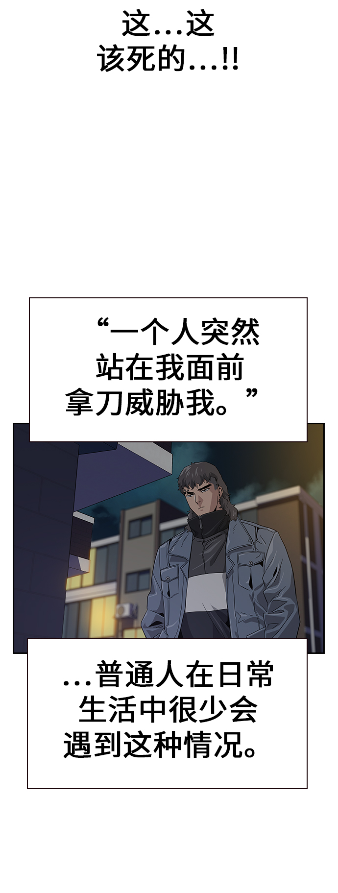 第4话70