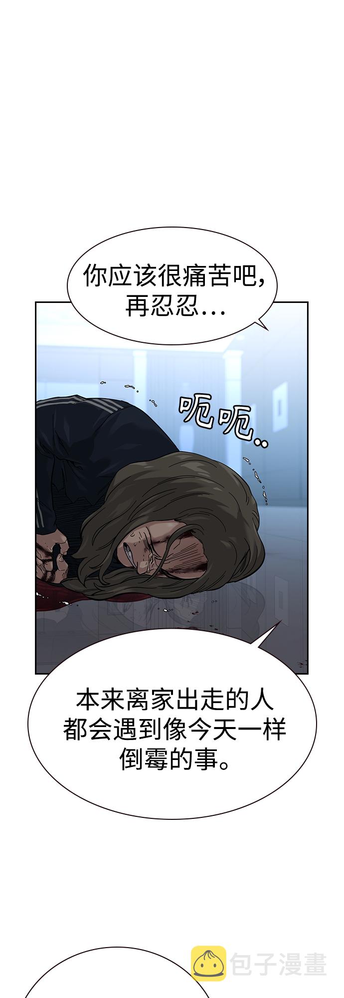 第60话63