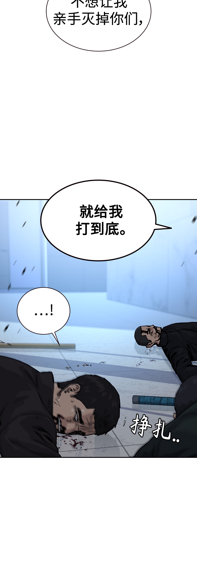 第58话27