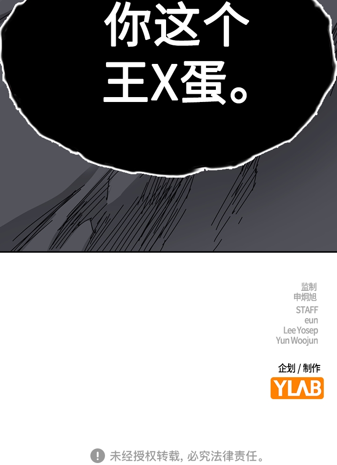 第59话85