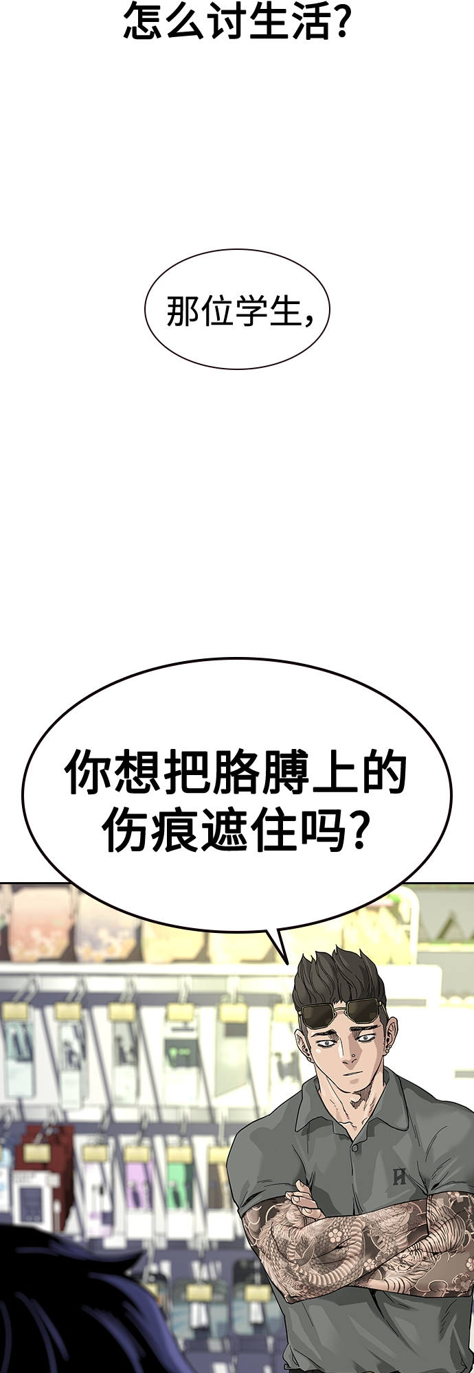 【免费】 特别篇414