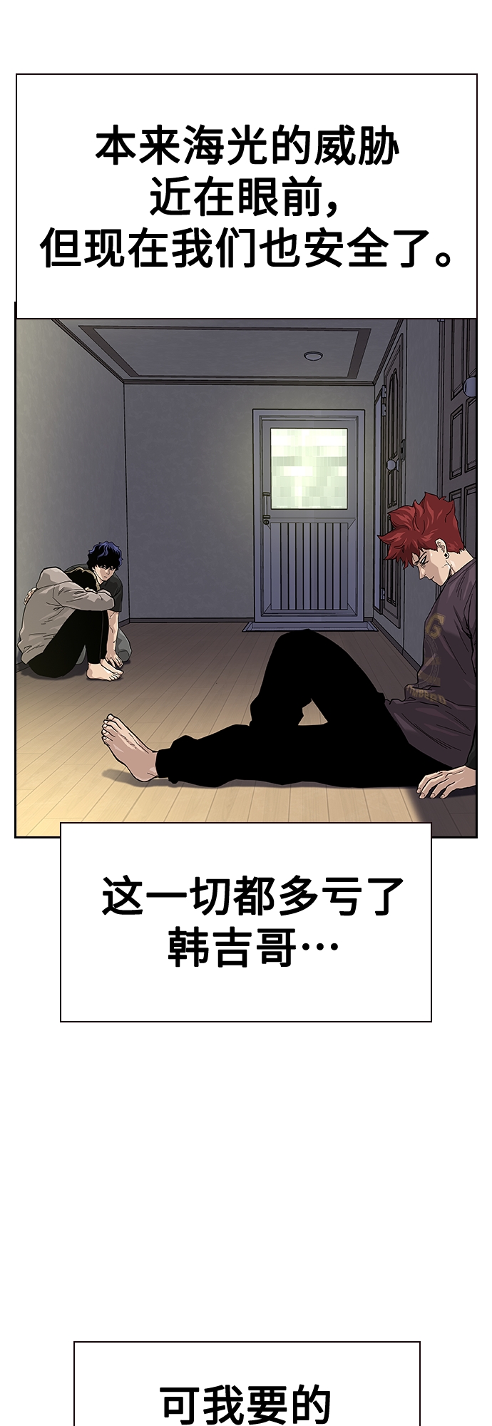 第65话77