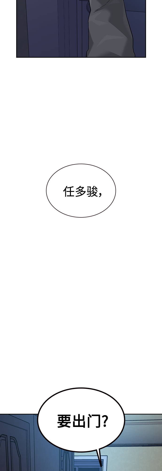第66话46
