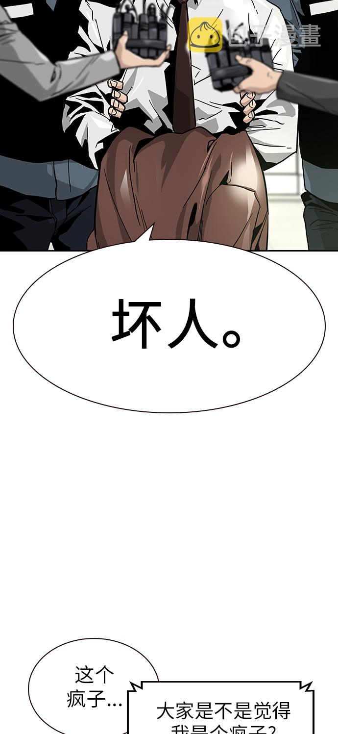 第1话65