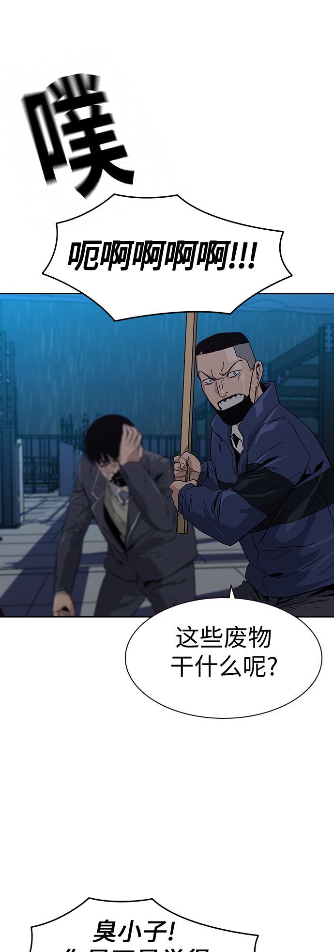第3话34