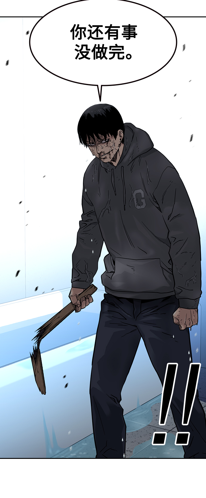 第47话87
