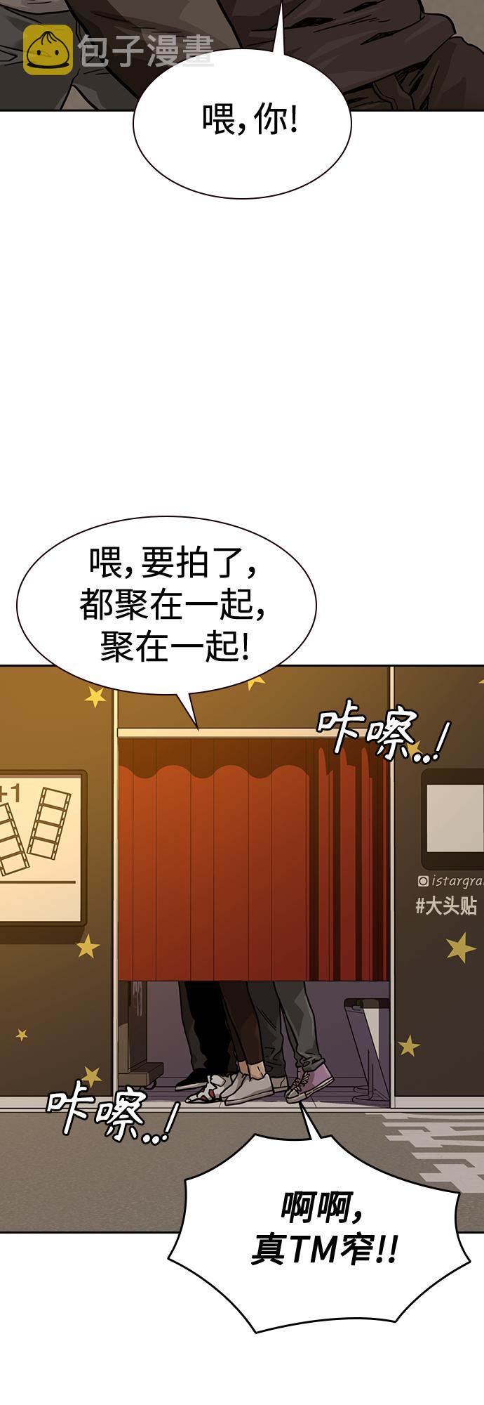第55话51