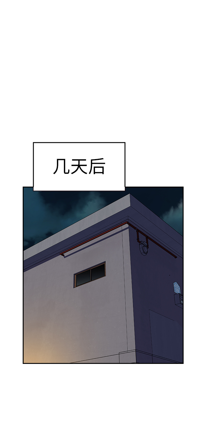 第6话57